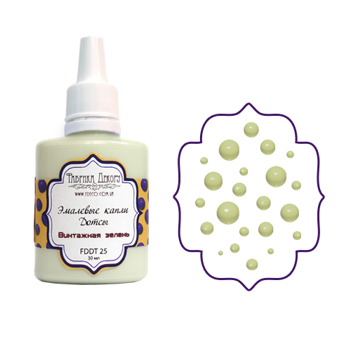 Эмалевые капли (дотсы) Фабрика Декору. Цвет винтажная зелень