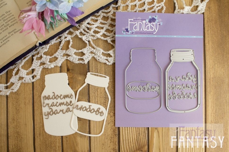 Нож для вырубки Fantasy "Банка с надписями"