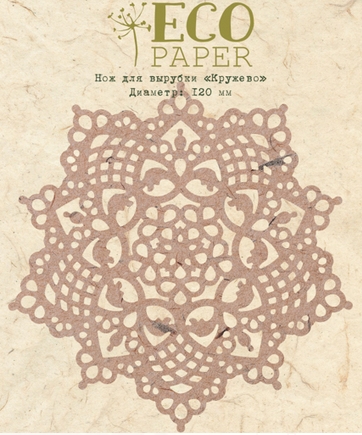 Нож для вырубки ECO Paper "Кружево, салфетка"