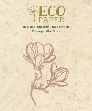 Нож для вырубки ECO Paper "Магнолия"