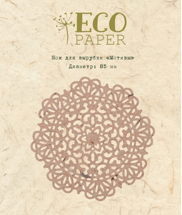 Нож для вырубки ECO Paper "Мотивы, салфетка"