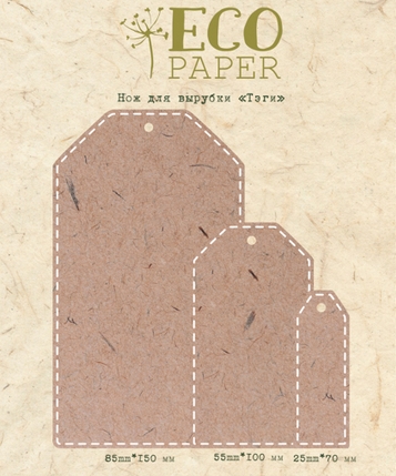 Ножи для вырубки ECO Paper "Тэги"