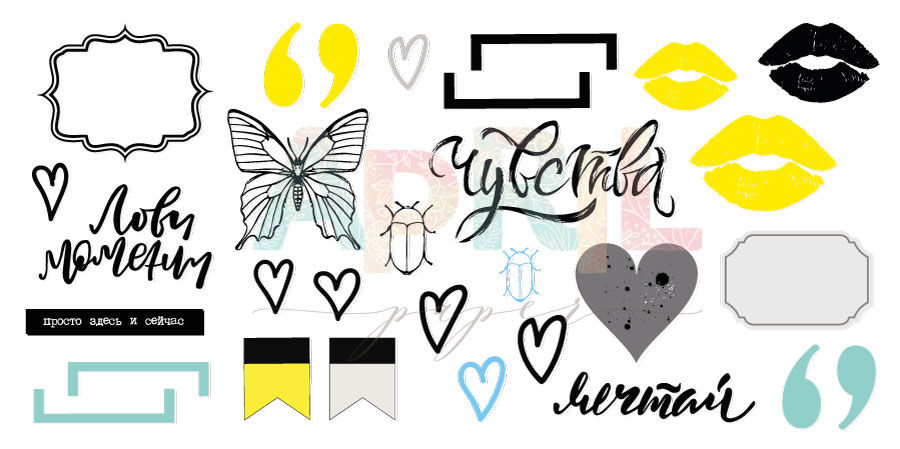 Набор вырубки из картона APRIL paper "Proчувства"