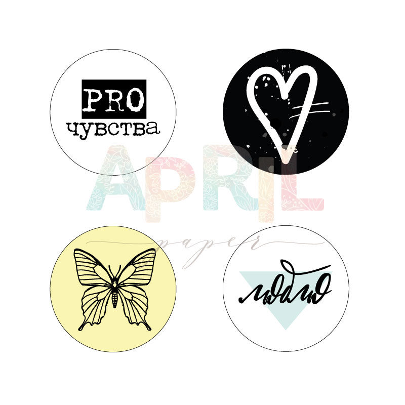 Фишки APRIL paper "Proчувства"