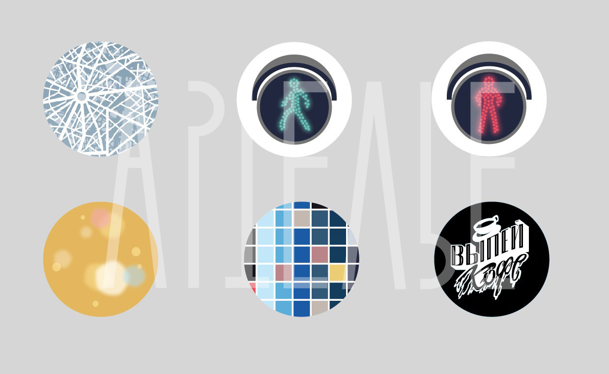 Фишки Артелье "Gorod Goворит"