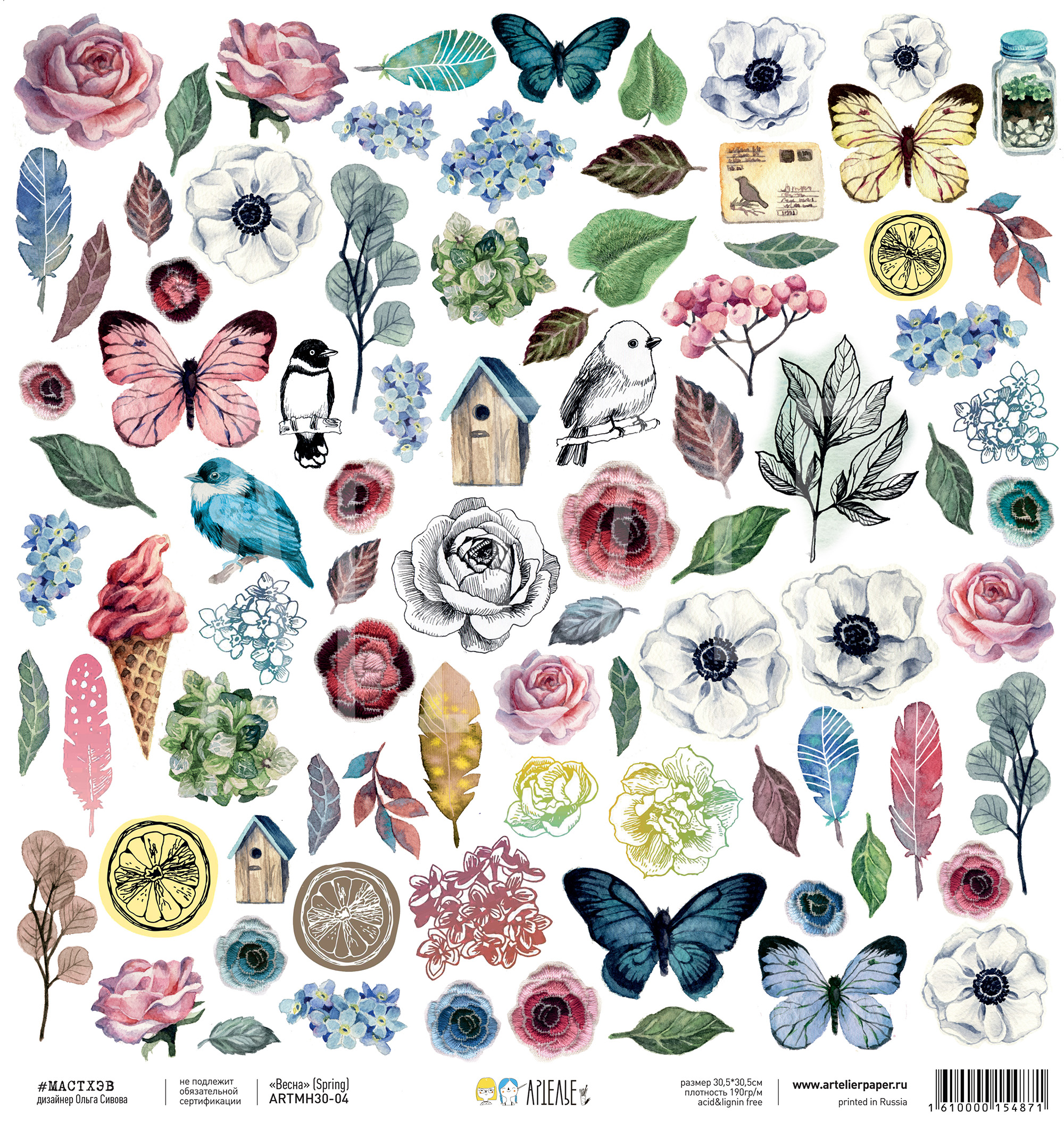 Односторонняя бумага для скрапбукинга Артелье "#Мастхэв", Весна (ATL34)