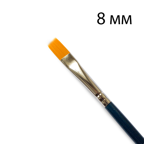 Кисть Scrapberrys. Нейлон. Прямая. Плоская №8