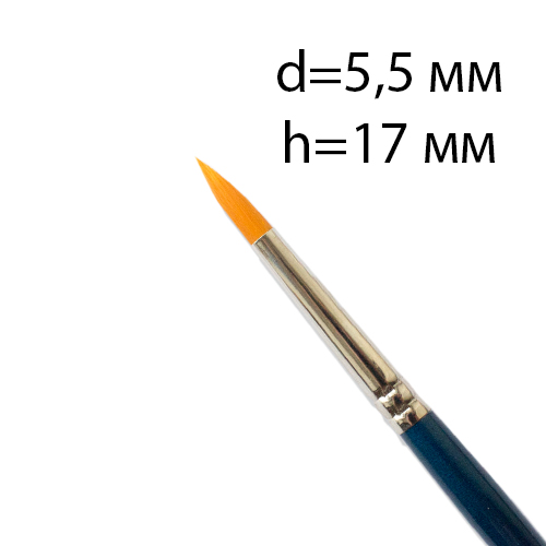 Кисть Scrapberrys. Нейлон. Круглая №6