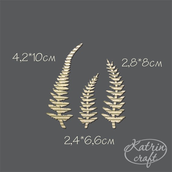 Гофрочипборд "Папоротник "