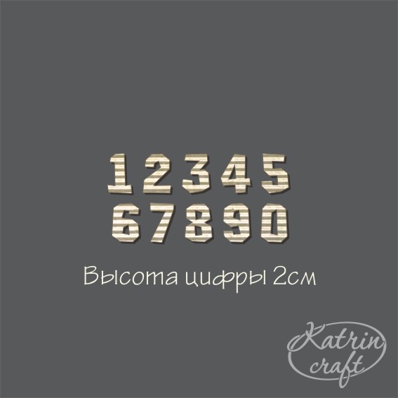 Гофрочипборд "Цифры №8"