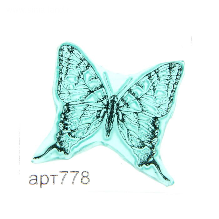 Штамп "Бабочка-1"