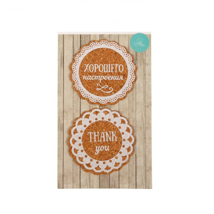 Пробковые наклейки Артузор "Хорошего настроения"