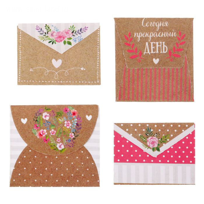 Набор бумажных мини-конвертиков Артузор "Стильный крафт"