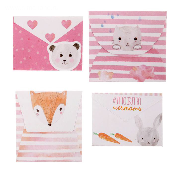 Набор бумажных мини-конвертиков Артузор "Люблю нежность"