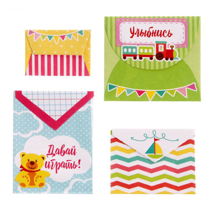 Набор бумажных мини-конвертиков Артузор "Праздник детства"