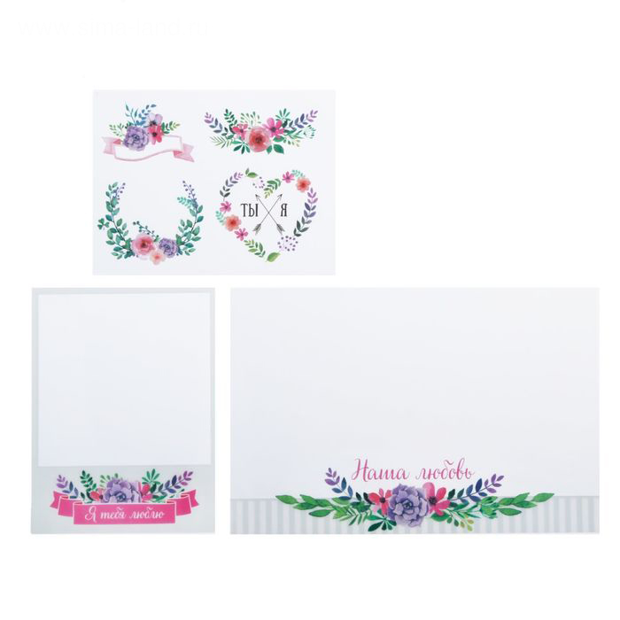 Набор карточек-оверлеев Артузор "Наша любовь"