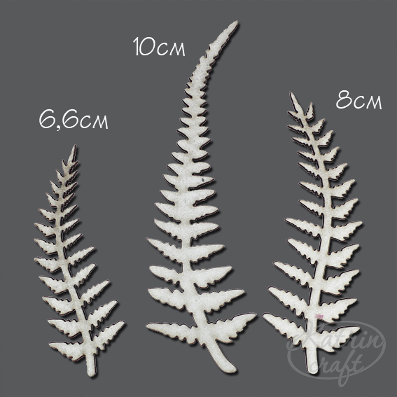 Чипборд "Папоротник"