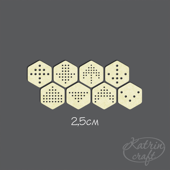 Чипборд "Фишки стрелки шестиугольник 8шт"