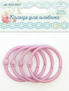 Кольца для альбома Рукоделие, 40 мм, цвет розовый