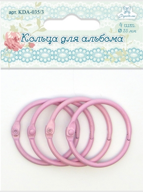 Кольца для альбома Рукоделие, 35 мм, цвет розовый