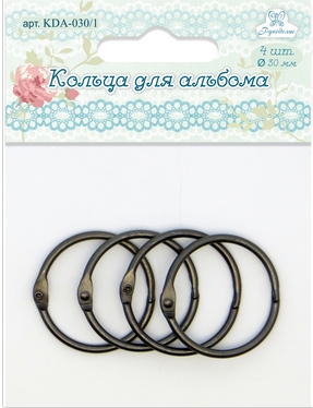 Кольца для альбома Рукоделие, 30 мм, цвет чёрный металл
