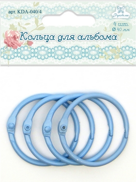 Кольца для альбома Рукоделие, 40 мм, цвет голубой