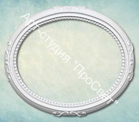 Молд Просвет "Овальная рамка"