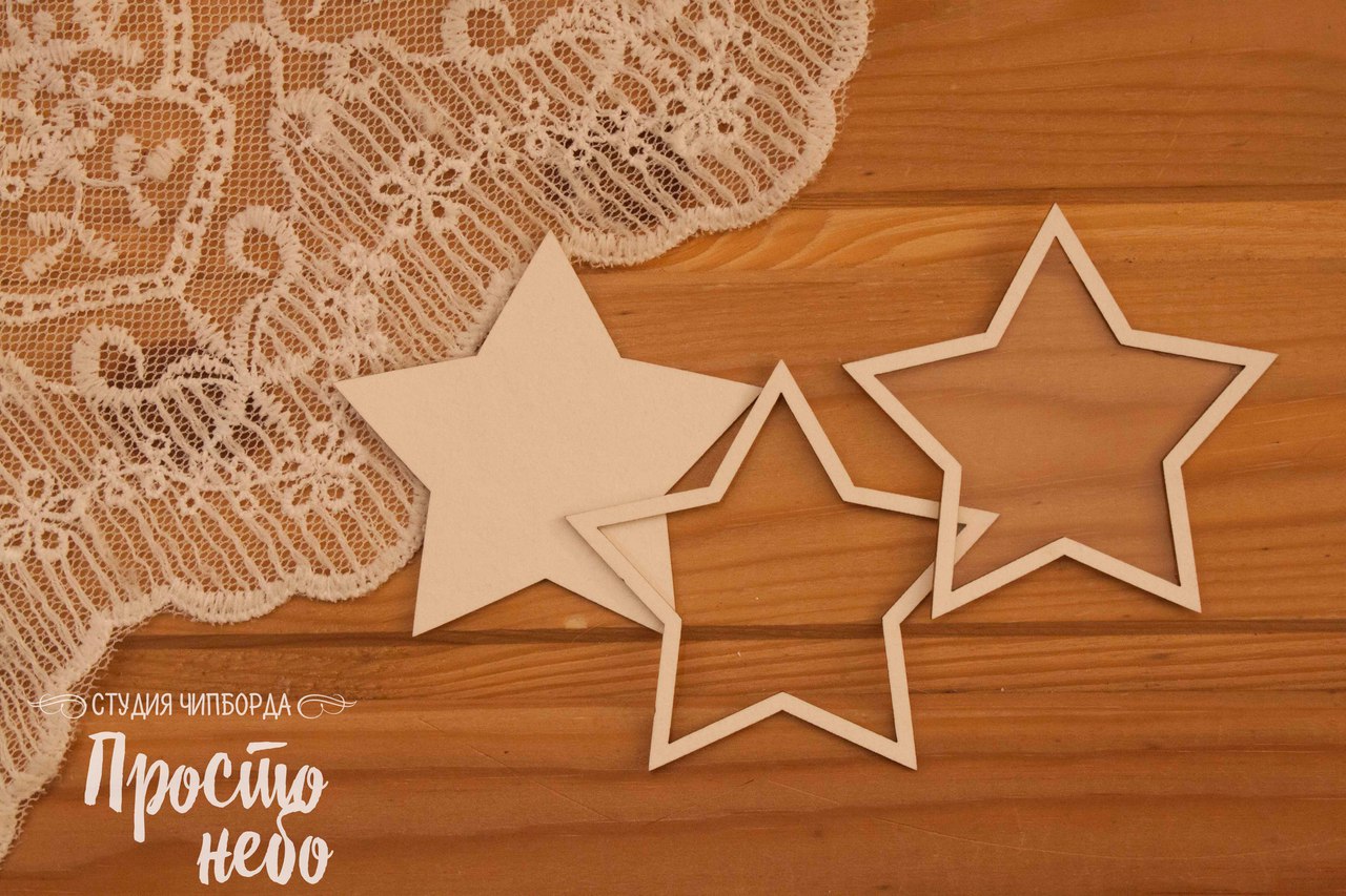 Чипборд Просто Небо. Шейкер "Звезда"-2