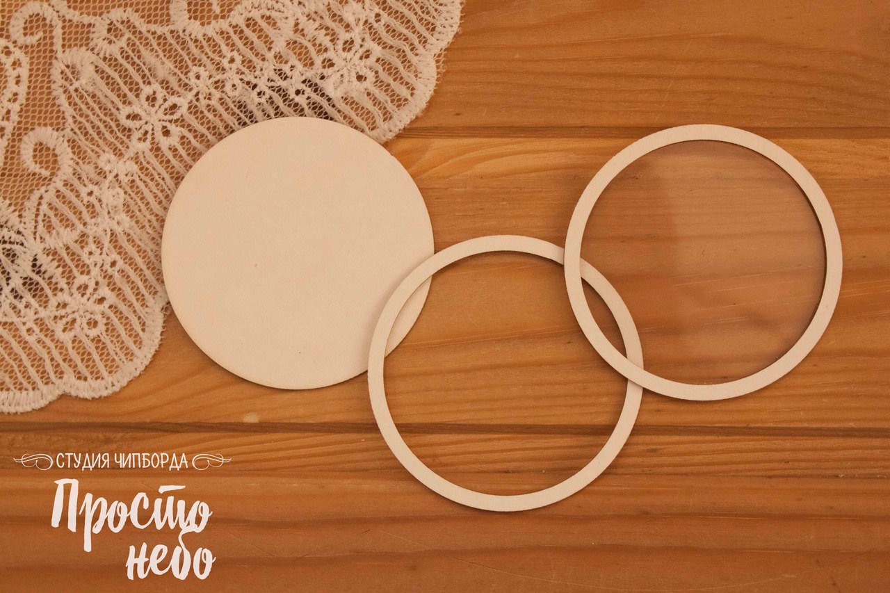 Чипборд Просто Небо. Шейкер "Круг"2