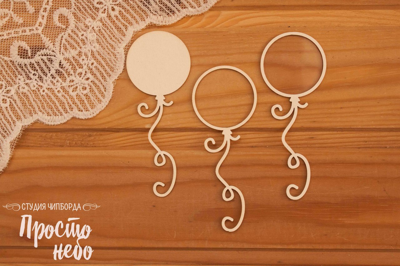 Чипборд Просто Небо. Шейкер "Воздушный шарик 3" -2