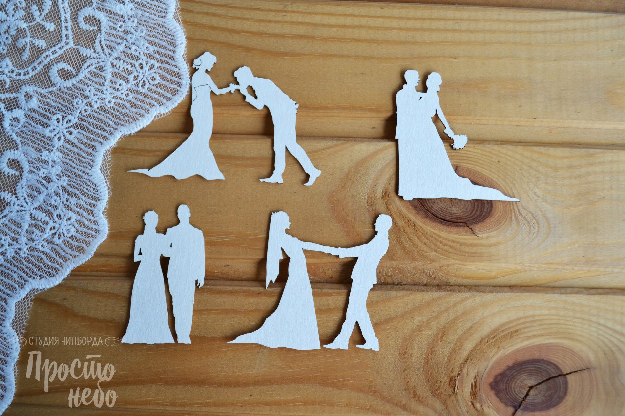 Чипборд Просто Небо. "Набор Свадебные фигуры - 2."