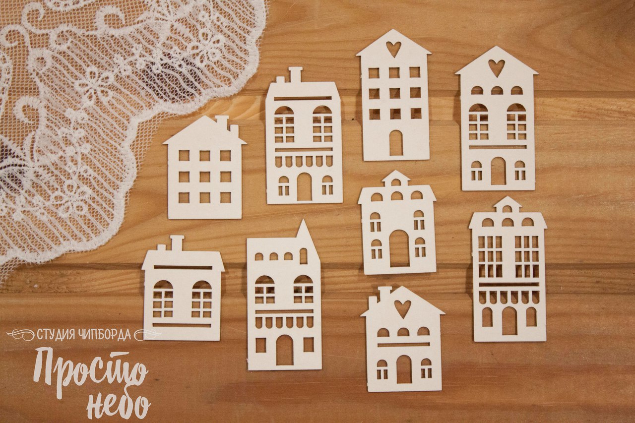 Чипборд Просто Небо. "Набор домов"