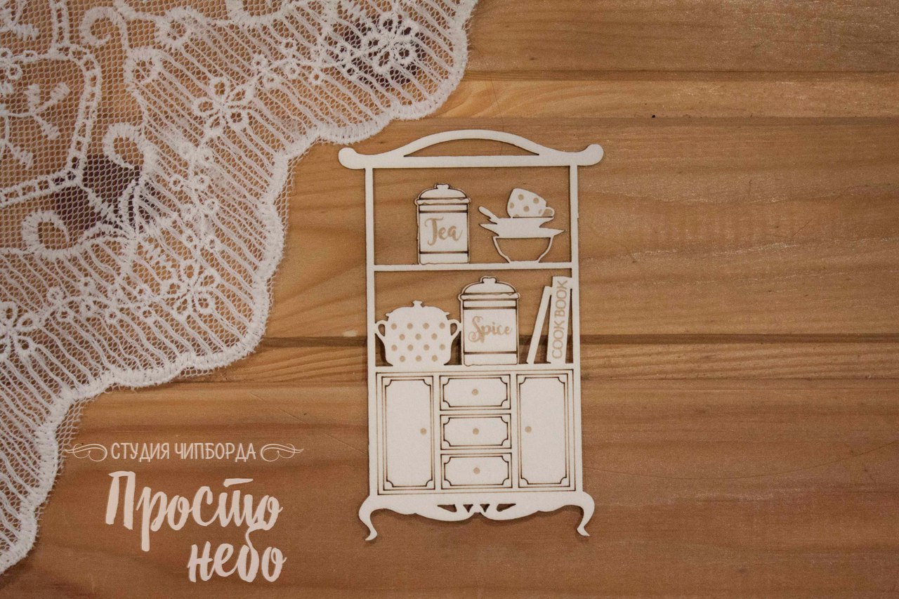 Чипборд Просто Небо. "Буфет"