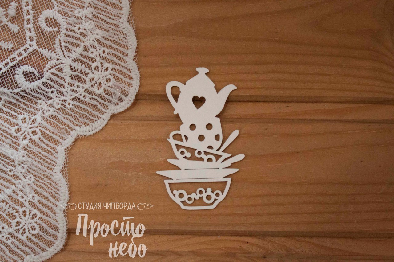 Чипборд Просто Небо. "Гора посуды"