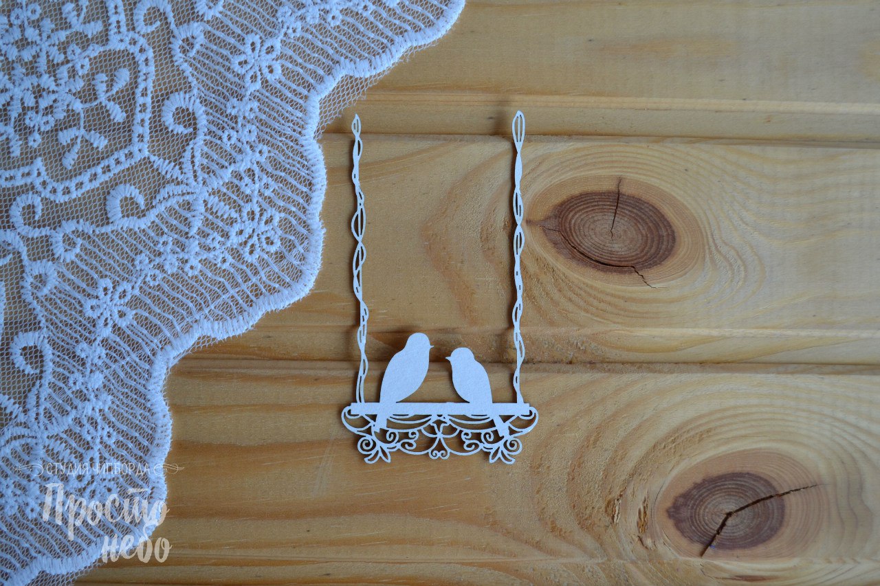 Чипборд Просто Небо. "Птички на качелях"