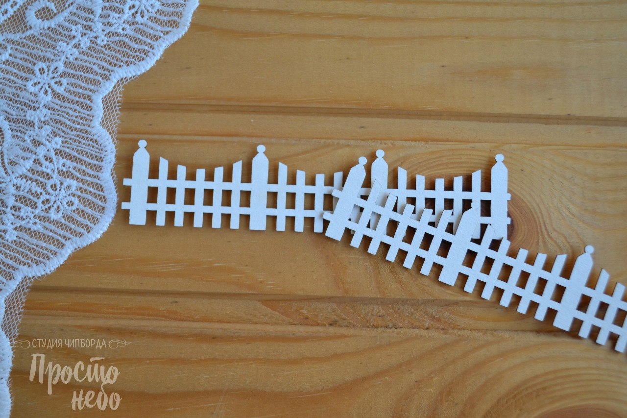 Чипборд Просто Небо. "Забор"