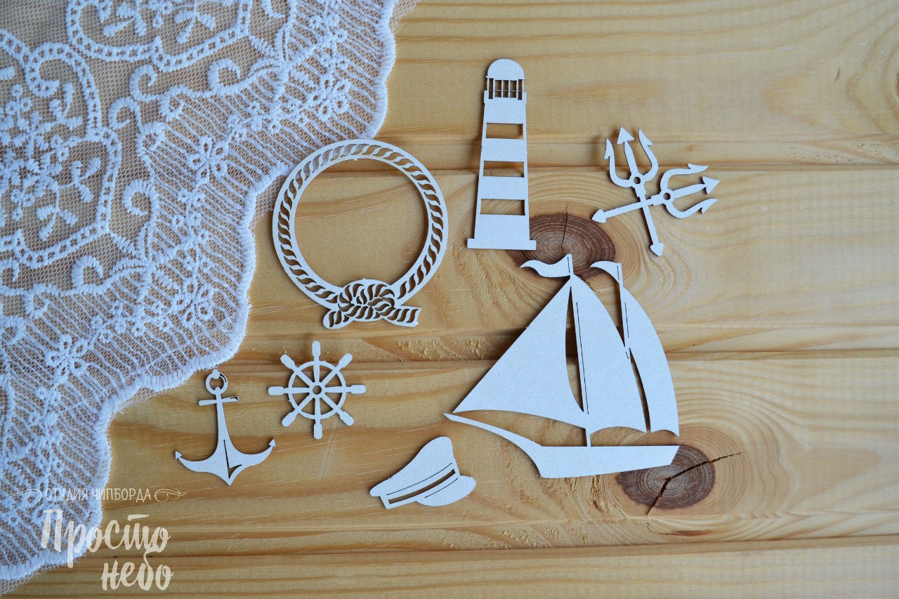 Чипборд Просто Небо. "Набор Море"