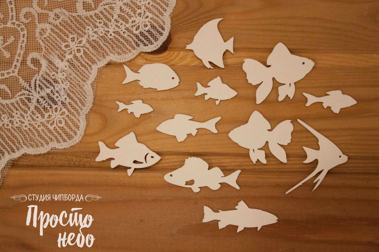 Чипборд Просто Небо. "Набор рыбок"