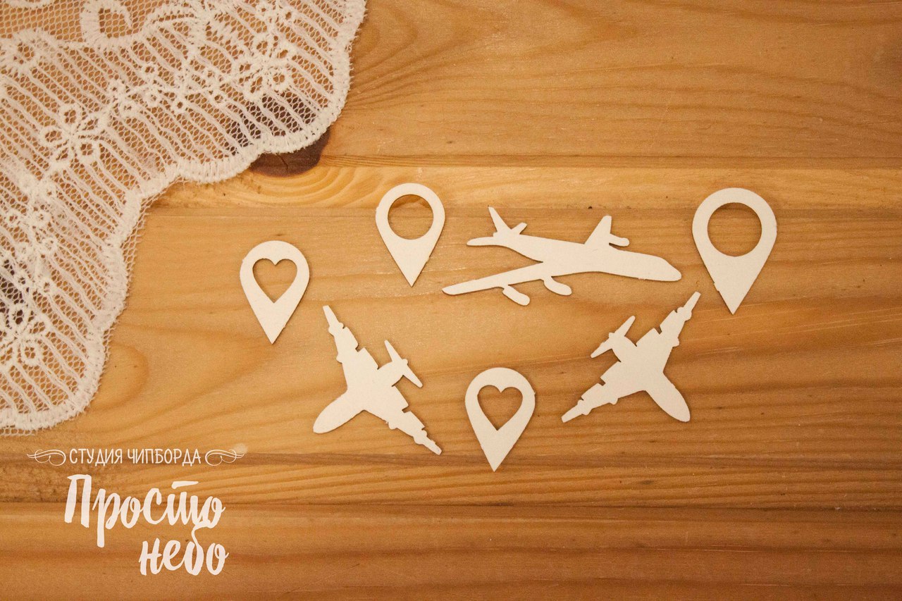 Чипборд Просто Небо. "Самолёты и геотеги"