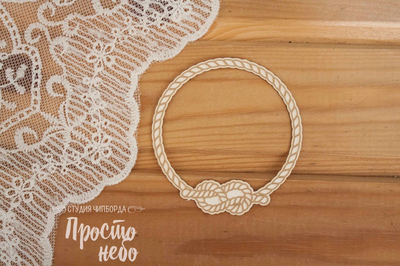 Чипборд Просто Небо. "Рамка канат с узлом -3"