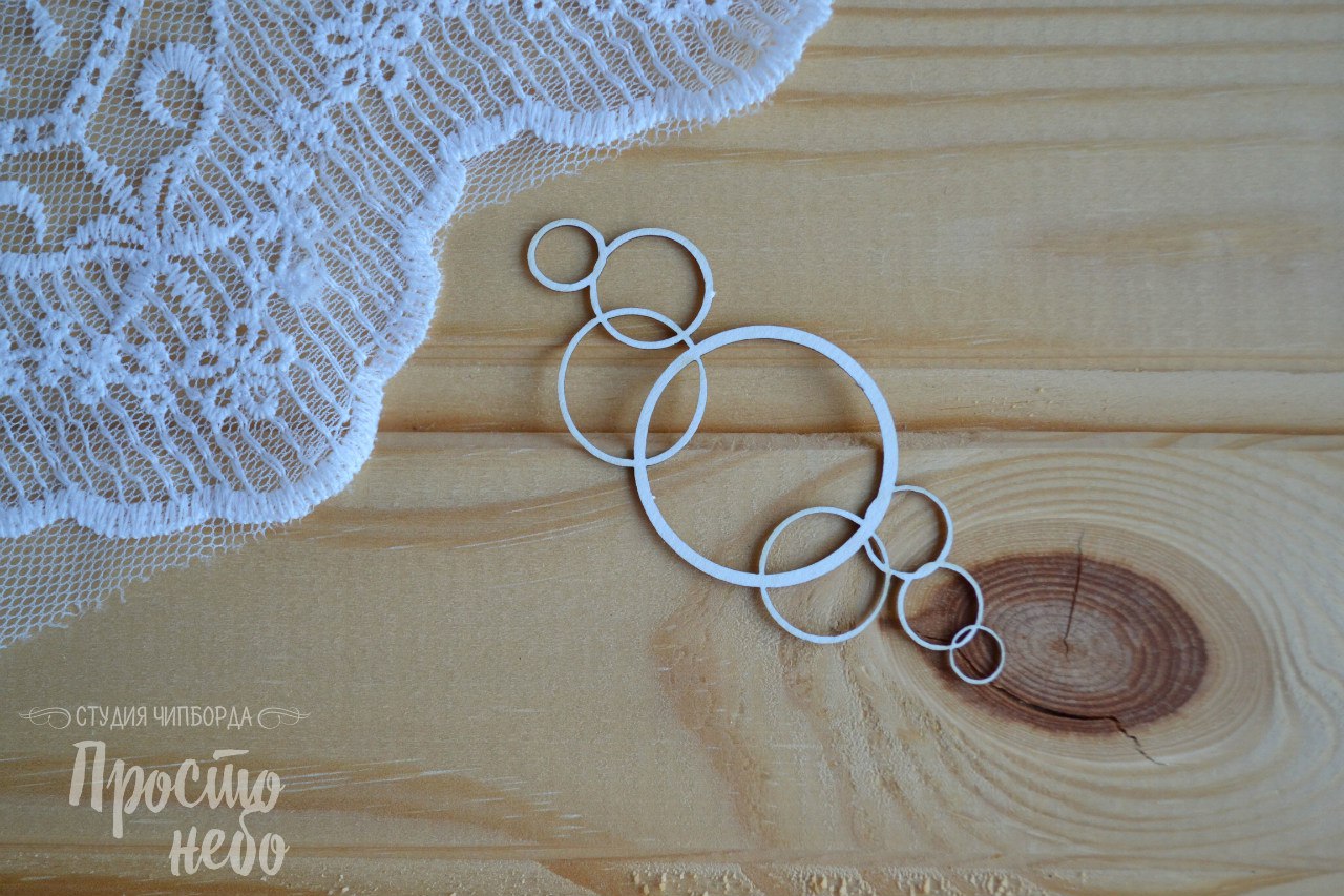 Чипборд Просто Небо. "Пузыри"