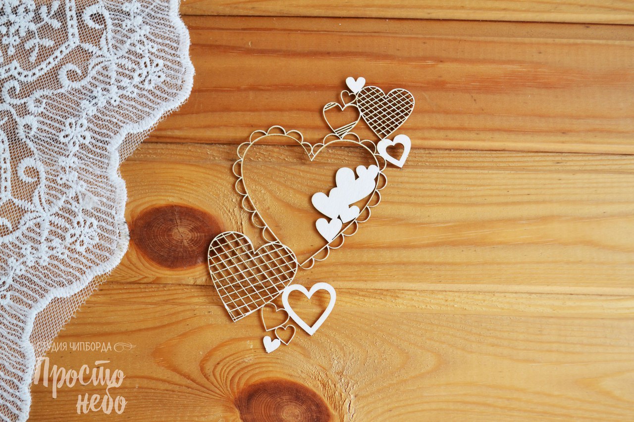 Чипборд Просто Небо. "Бордюр сердца"