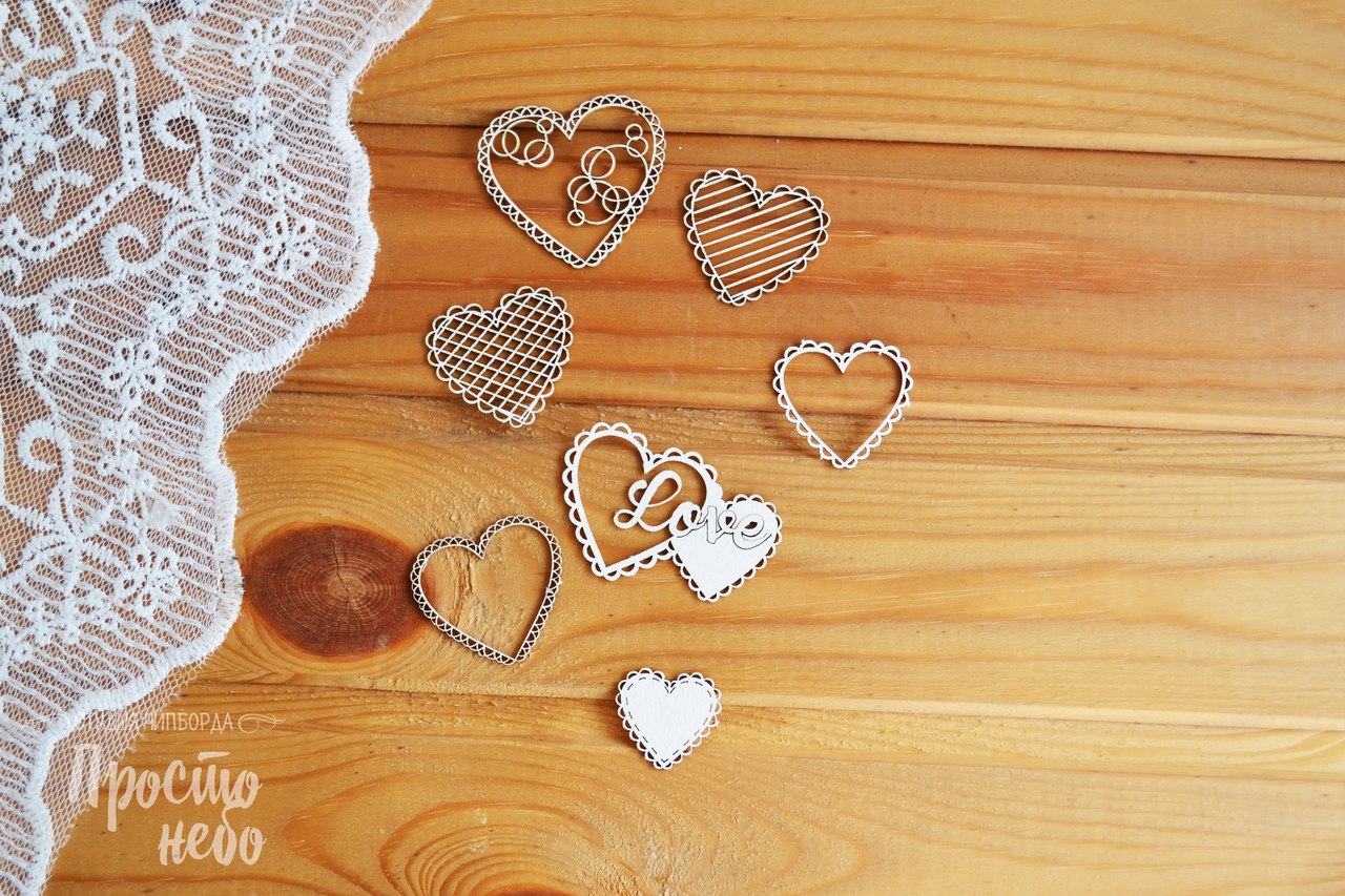 Чипборд Просто Небо. "Набор ажурных сердец"