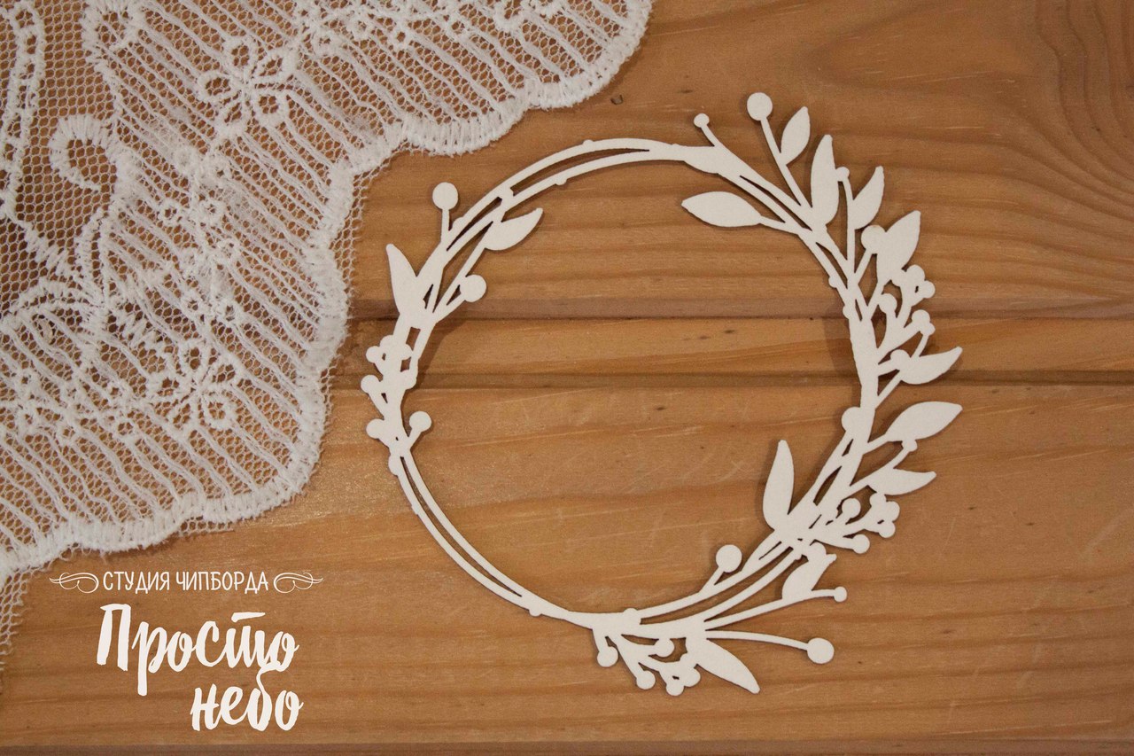Чипборд Просто Небо. "Рамка -55 (круглая с травинками)"