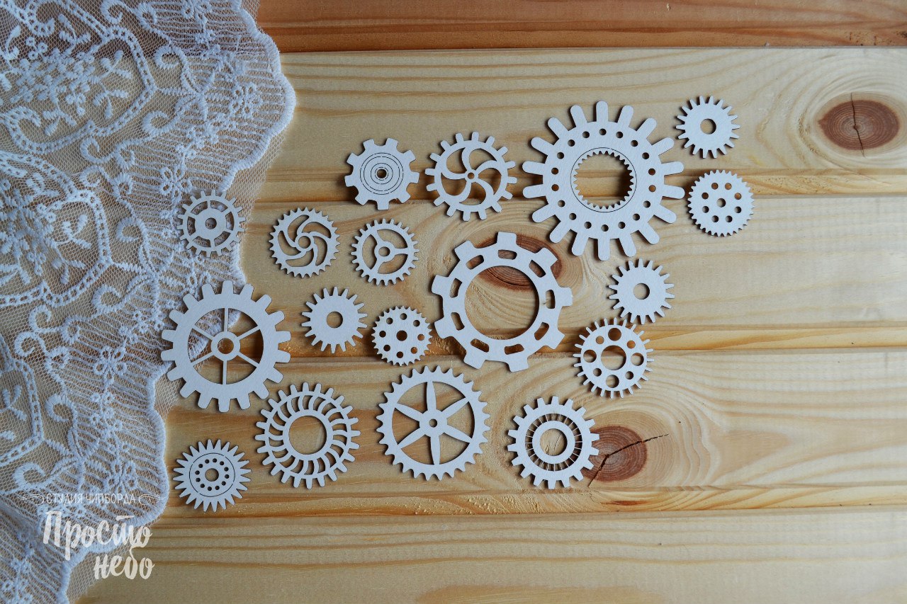 Чипборд Просто Небо. "Набор "Шестеренки" - 1