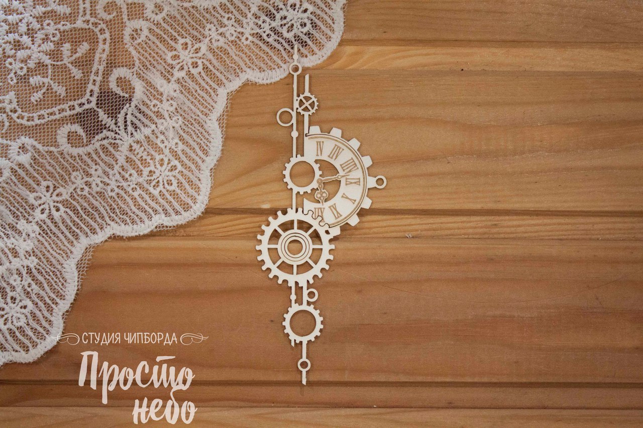 Чипборд Просто Небо. "Орнамент стимпанк -2"