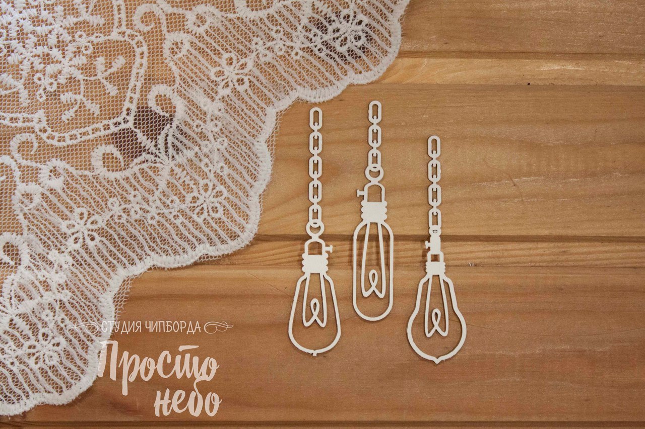 Чипборд Просто Небо. "Лампочки"