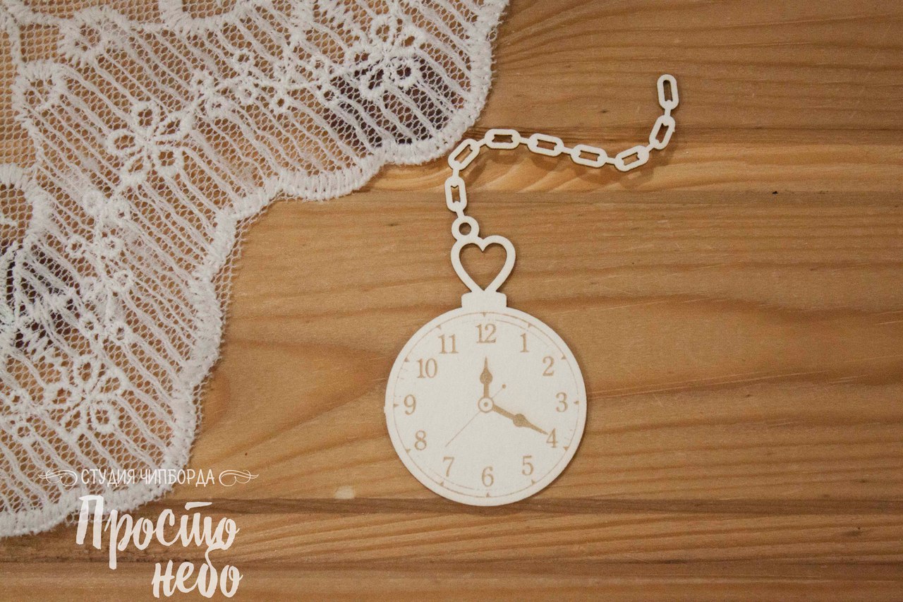 Чипборд Просто Небо "Алиса" Часы на цепочке