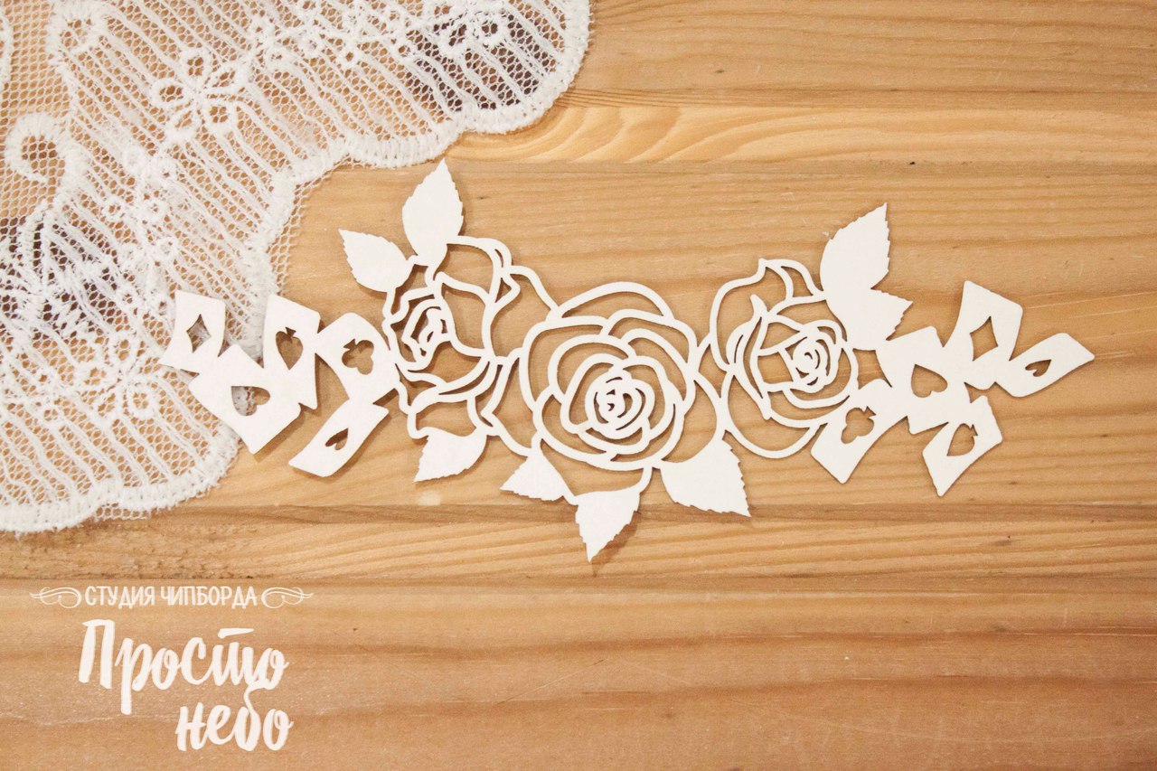 Чипборд Просто Небо. "Орнамент с розами картами"