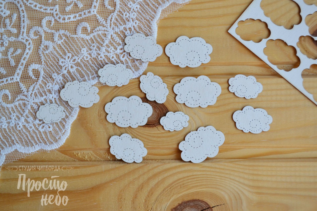 Чипборд Просто Небо. "Облака с прострочкой"